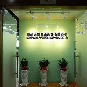 深圳市润昌鑫科技有限公司