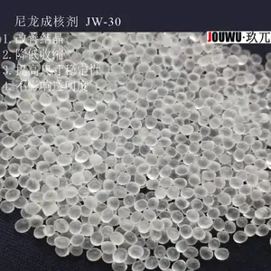 聚酯透明成核剂用于PET,PBT树脂
