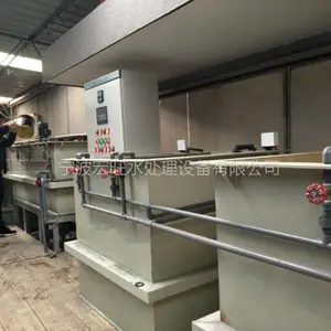 FS-123磷化废水处理设备
