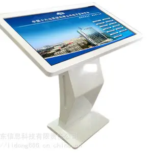 西安55寸触摸屏查询机 查询机厂家 信息展示查询一机搞定