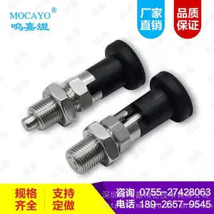 鸣嘉 617 不锈钢自锁型 分度销SXYK M10M1216M20 可定制 Mocayo