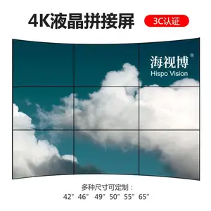 55��3.5mm4KҺ��ƴ���������ʾ�� ����led��ʾ�����ڻ�����ר�ô���