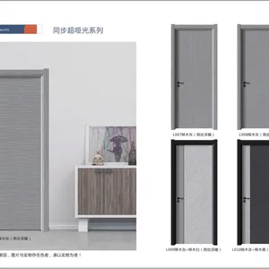 郑州免漆门图册设计 极简生态木门画册印刷 实木门全屋定制色卡册