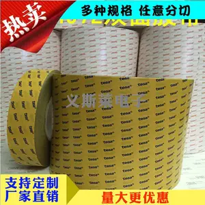 ��ɯ4967͸��PET��Ĥ˫�潺���ֻ��Ӵ�/�����̼�װ�μ��̶����� ��ɯ