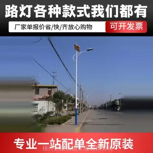ȫ����̫����·�Ƴ���_���������_ҹ�����ľ�