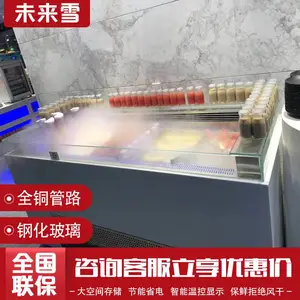 δ��ѩ���ʱ�̨���ò���ֱ���̨���з����䶳չʾ����ʽ��˱���