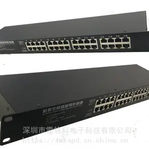 深圳雷铭科厂家供应机架式16路百兆网络防雷器 LMK-E100/16L/RJ45