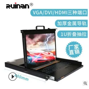 Ruinan工业级KVM17寸高清宽屏HDMI/DVI/VGA可选端口共享显示USB键鼠