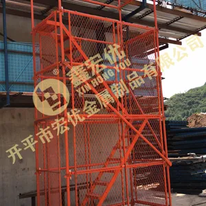 宏优桥梁施工安全爬梯 带网上下检查梯 2450×1280 香蕉式头插销