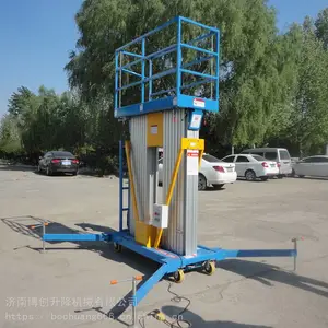 移动式铝合金升降机室内举升机电动液压升降平台升降梯小型登高车