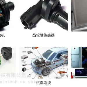 双极锁存霍尔IC- PT3612