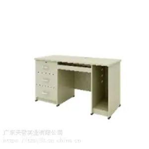 办公台 办公家具 现代办公桌台
