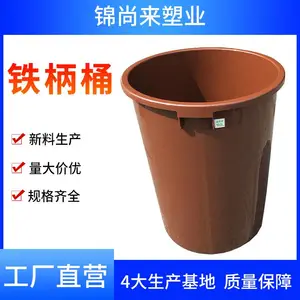 ����Ͱ ����160L����ͰԲ�ζ����Ƶ������������Ͱ �����ֻ�