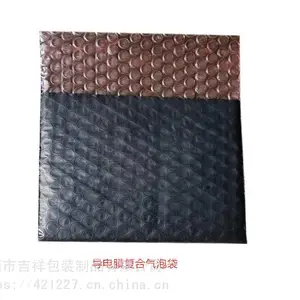 黑色导电膜防静电汽泡袋,贴魔术贴黑色导电膜气泡袋
