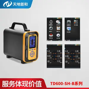 ����ʽ�����ŷ�����TD600-SH-B-C2OH12 �����������