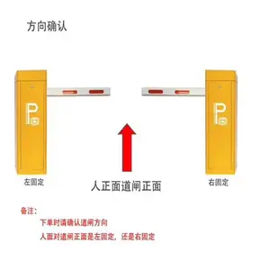 KFD-1小区起落杆 八角杆 自动栏杆 电动挡车杆鸿福熙牌