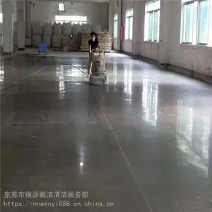 中山三乡仓库地面起灰、地面硬化、水泥地硬化