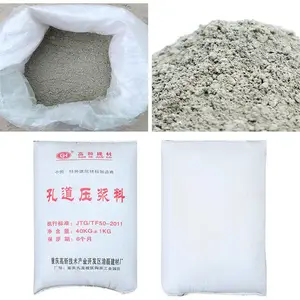 广西崇左市压浆料 耐久坚固 代理直销
