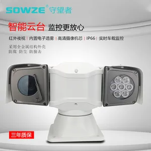 守望者360度全景防水云台摄像机 4G网络IP视频监控系统录像设备