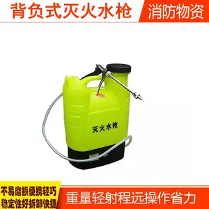 往复式电动灭火水枪森林防火装备桶式电动灭火水枪