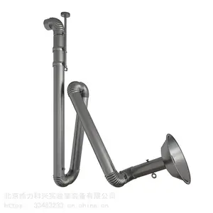 科研所防腐蚀、防静电、防爆万向吸气罩、万向集气罩、万向排烟罩、万向移动罩