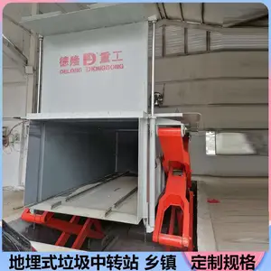 环卫垃圾压缩站_乡镇_农村__厨余_日处理量100吨垃圾压缩机