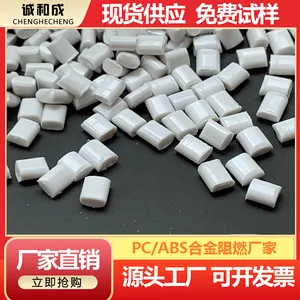 PCABS�Ͻ���ȼ���� ����PCABS�Ͻ���ȼ�����ϻ��϶����� PC�Ͻ����V0����ԭ��