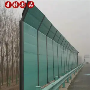 桥梁隔音墙 吸声降噪板 建材微孔消声器 隔声屏障订制