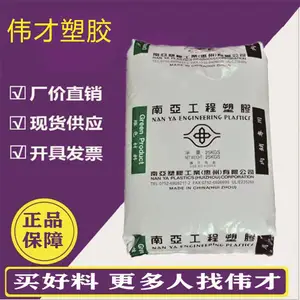 15%���� PBT 1403G3 ��ȼ ��ǿ�� ���õĵ������� ������ ����
