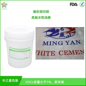 ��Ӧ�ͽ�ֽˮ����ī ����ֽӡˢ��ī �ﵽʳƷ�� ��֮��SC2000