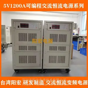 供应交流恒流电源，阳宏电源SPS-6000N系列交流恒流电源