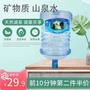 天涌山泉出品品牌矿泉水家用0糖0卡