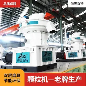 时产2.5-3吨锯末颗粒机 恒美百特ZLG850 特为难压制物料设计