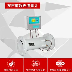 ABDT-LCT-F精密超声波流量计报价 国产超声波流量计供应