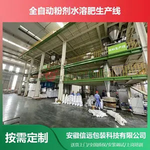 ��Զ����ˮ�ܷ������� ����Ԫ��ˮ�ܷʳ����豸 ʱ��3��ˮ�ܷ�������