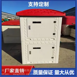 永强 玻璃钢材质配电柜 农田灌溉井屋 智能田地灌溉控制柜 一体化井房