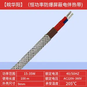 ��������㹦��RDP2-J3 30w����ȴ�