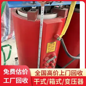 惠州收购旧变压器 工程箱式变压器回收 配电变压器回收