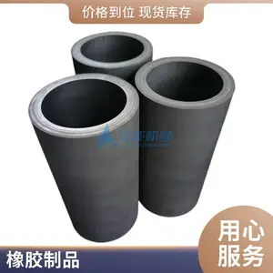 星能机械 耐候 抗紫外线耐化学 硫化橡胶 高流动低粘性