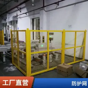 工厂车间护栏按要求定做 机器人护栏网生产商
