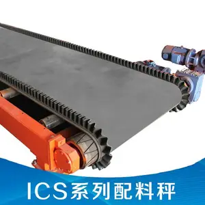 陕西配料秤可连续计量称重用于散料细粉称重带宽650mm