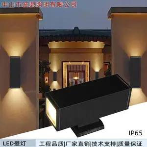 led户外防雨灯具 小区公园外墙亮化简约铝材壁灯