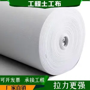 无纺土工布250g200g 耐腐蚀高强度垃圾填埋场专用