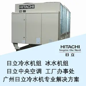 RCUF150AZ1 �����ݸ���ˮ���� HITACHI/���� �ɳ��� ��ˮ����Ǳ궨��