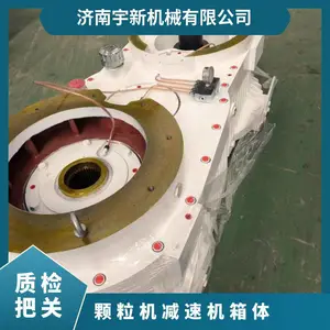 立式 型号DB-1048 齿轮精度高 输入转速1427rpm 颗粒机减速机箱体