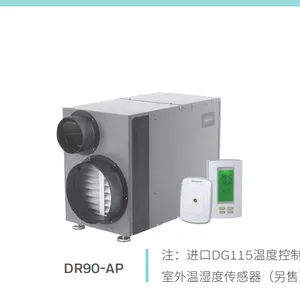 霍尼韦尔静电除尘设备 高端办公室室内空气质量整体解决方案
