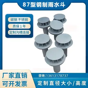 �����칵 87���ƺ�����ˮ�� �ȶ�п�ְ���ˮ��