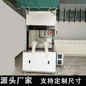 核酸采集检测站防疫无接触核酸采样房移动式不锈钢核酸检测采集站