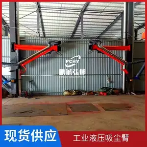 �ռ����������ɵ������������� Һѹ�綯ʽ�����������ͺ���ȫ
