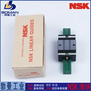 SAH20BNZ NSK���컬�� SH20BN һ���ҵ�� �и�����
